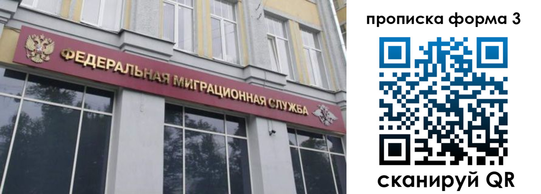 временная регистрация в квартире в Лукоянове