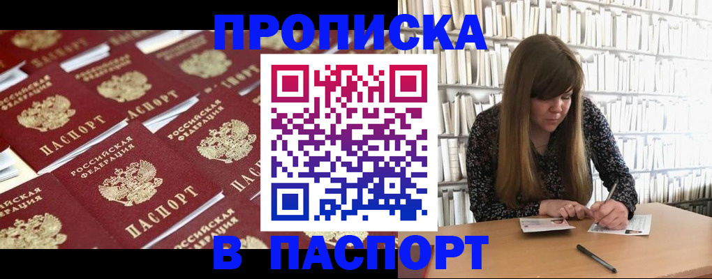 найти адрес прописки в Лукоянове