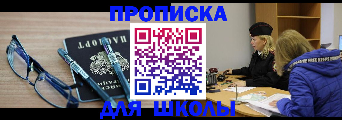 временная регистрация госуслуги в Лукоянове