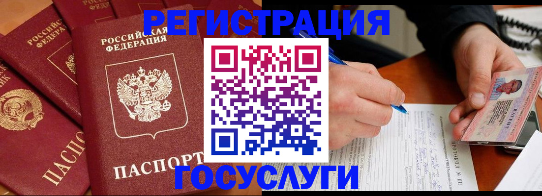 временная регистрация собственник в Лукоянове