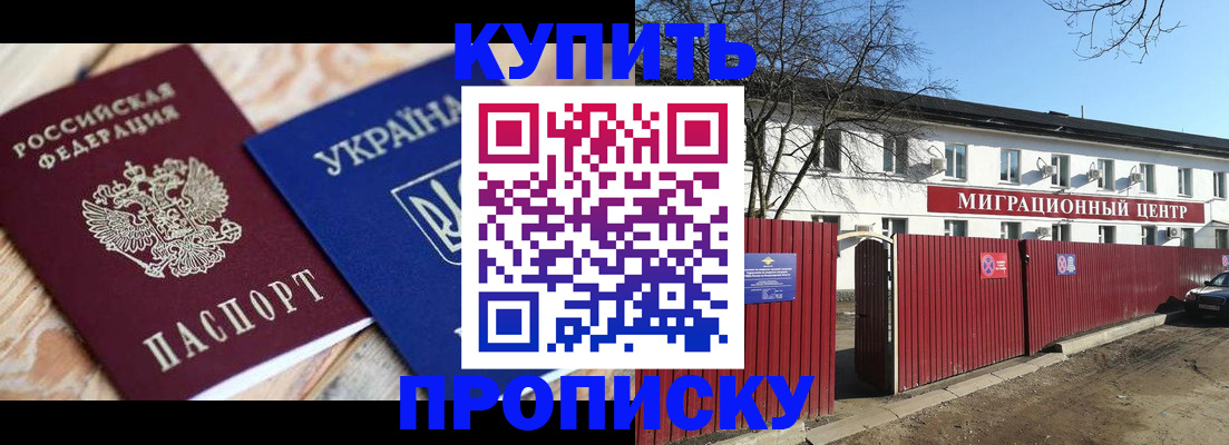 миграционный учет в Лукоянове
